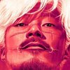 Ichithekiller